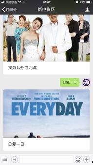 一线吃瓜娱乐圈百度云资源